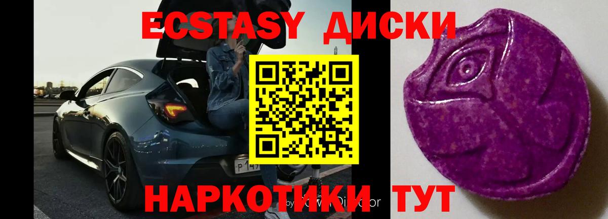 Сертолово  hydra зеркало  Вход с VPN  Экстази 300 mg  ЭКСТАЗИ Cube 