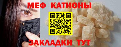 MESCALINE Нягань