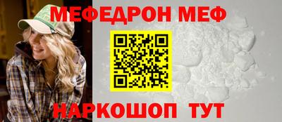 меф VHQ Обь