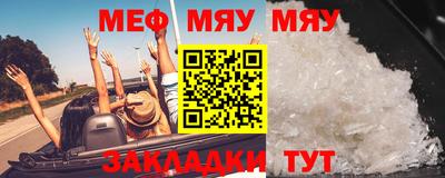 прущая мука Пенза