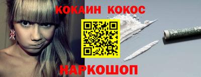 дурь Обнинск