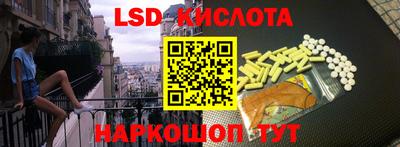 гидропоника Первоуральск