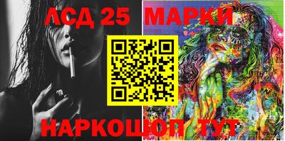 MESCALINE Нягань