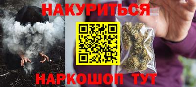 дурь Обнинск