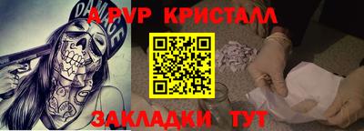 прущая мука Пенза