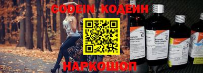 меф VHQ Обь