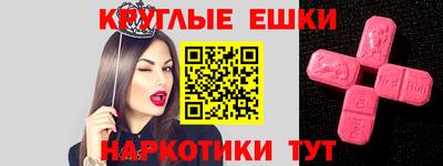 MESCALINE Нягань