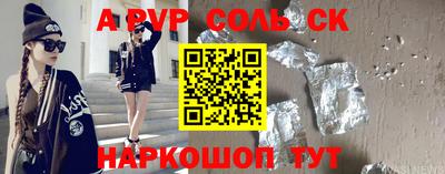 MESCALINE Нягань