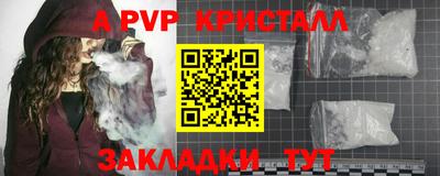 MESCALINE Нягань