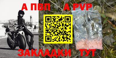 меф VHQ Обь