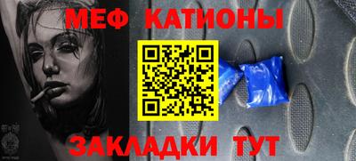 меф VHQ Обь