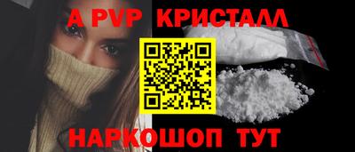меф VHQ Обь