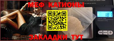 прущая мука Пенза