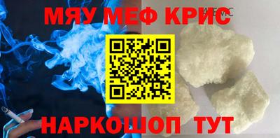дурь Обнинск