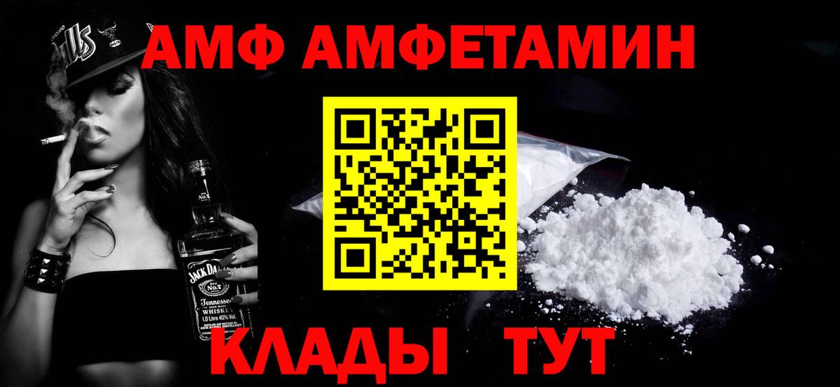 Метамфетамин пудра Сертолово