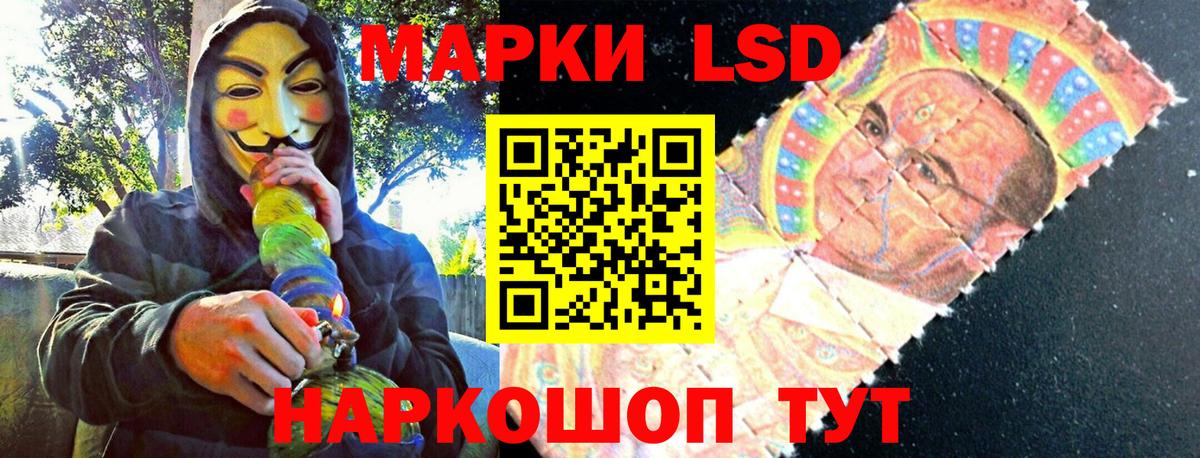 Марки N-bome 1,8мг  Вход с VPN  что такое наркотик  Сертолово 