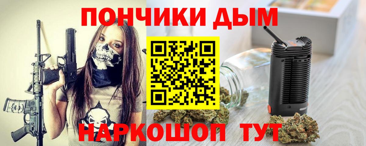 Канабис THC 21%  Вход с VPN  Бошки Шишки VHQ  Сертолово 