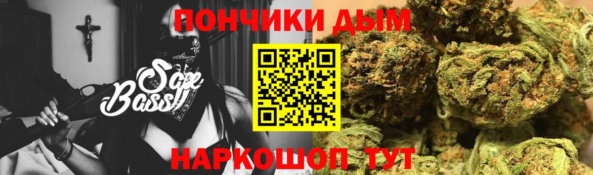 Канабис White Widow Сертолово